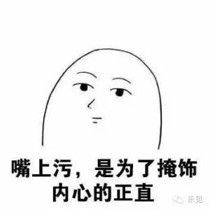 搞笑斗图表情包评论区,很搞笑斗图表情包