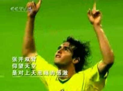 天下足球最经典十句话,天下足球说说