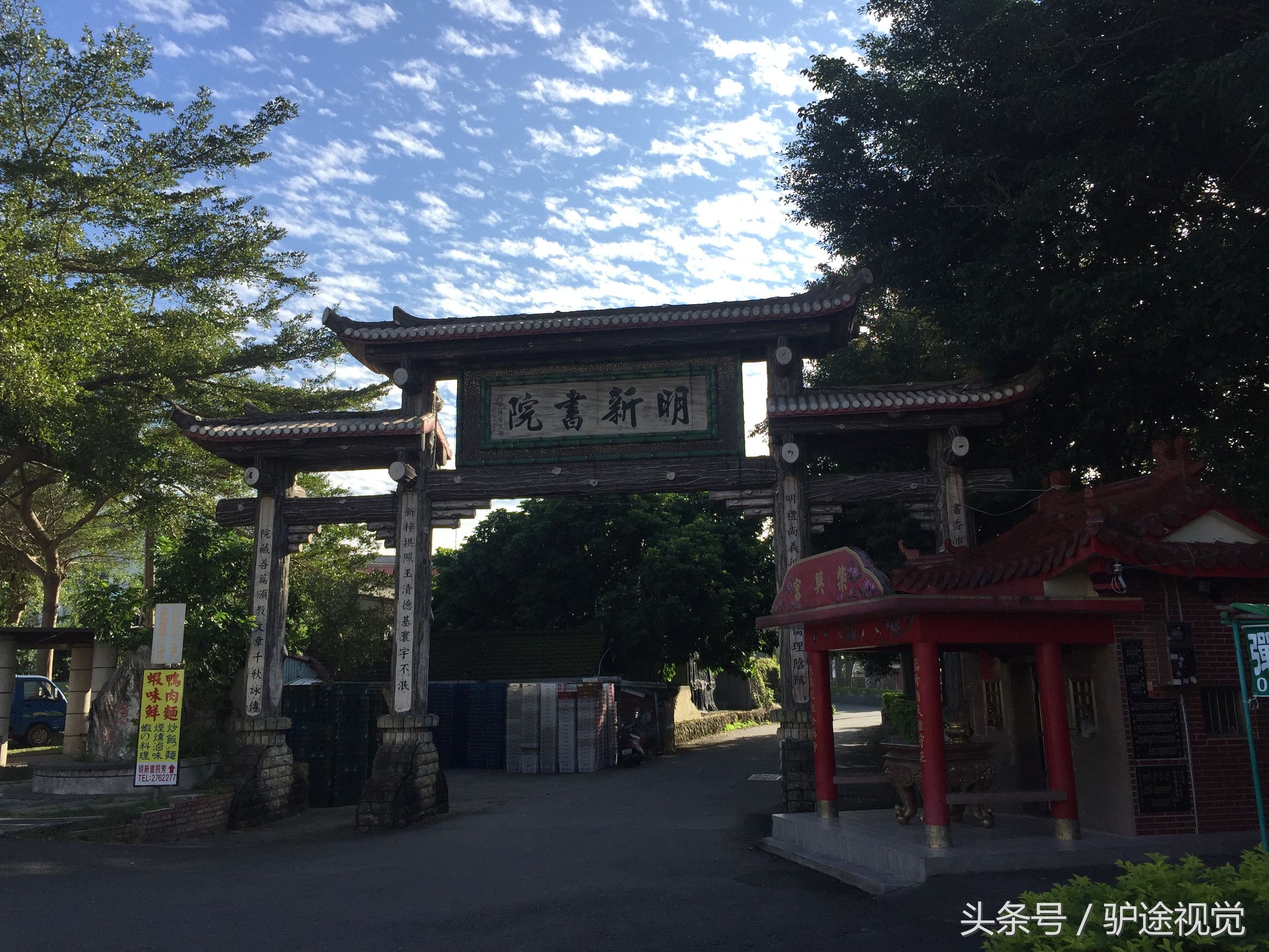 南投集集线小火车怀旧之旅