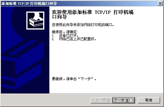 怎样安装打印机驱动程序win7,怎样安装打印机驱动联想m7400