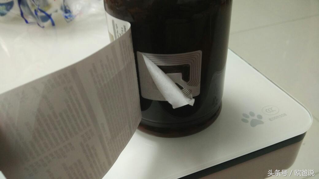 海淘保健品怎么辨别真假,海淘的商品有鉴别真假的软件么