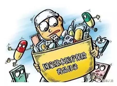 为什么社保卡报销不了,佛山社保卡报销不了门诊