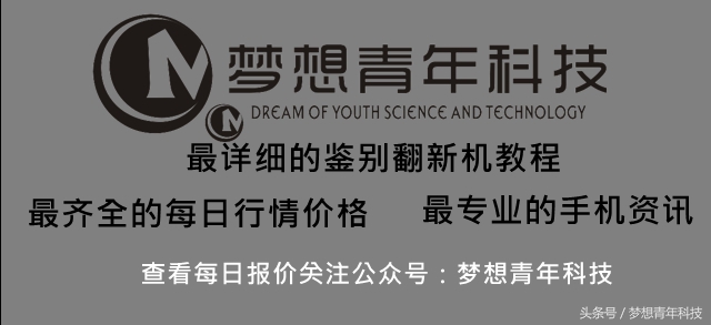 海淘港版iphone,海外版本的iphone怎么买便宜