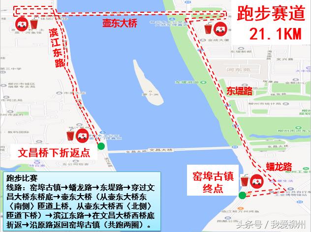 世界铁人三项赛柳州直播,2024年铁人三项赛直播回放