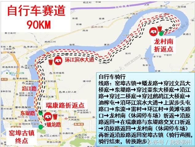 世界铁人三项赛柳州直播,2024年铁人三项赛直播回放