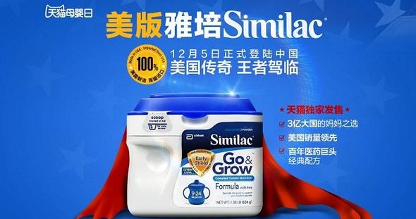 奶粉选择哪一款比较适合,什么奶粉好教你选择最合适的一款