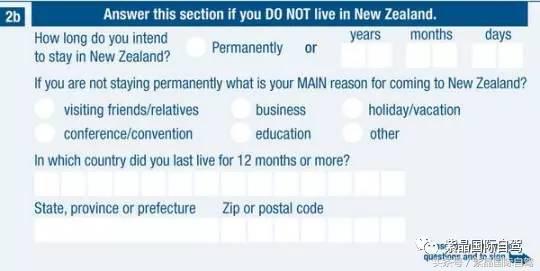 新西兰入境全过程 (不会英语新西兰入境流程)