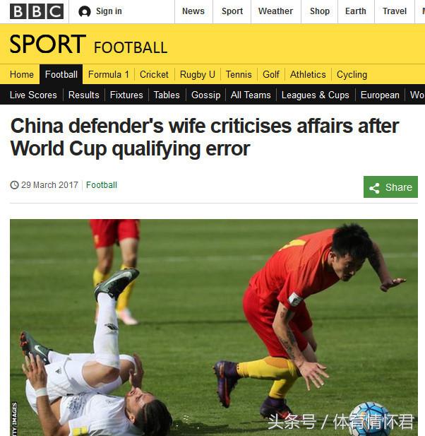姜至鹏出轨引国外大肆报道，网友：国足低迷多年却靠这个走向世界