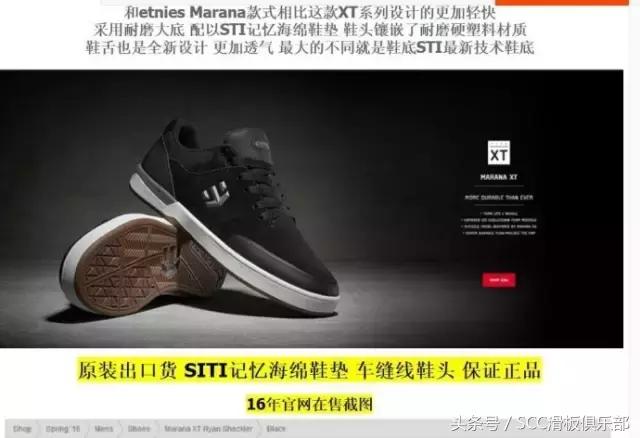 完美的踏板鞋,滑板鞋所有细节