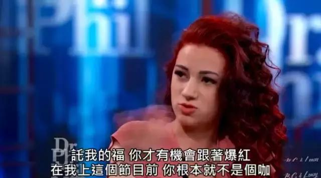 13岁，她从妈妈口里的“小甜心”变成了“bitch”