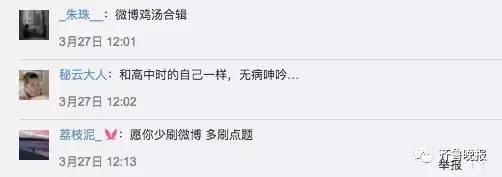 桌边社20170331：该有的都是配对出现的