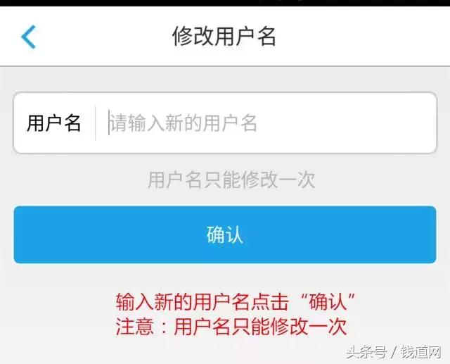 实用收藏｜钱道网APP各种密码忘记了怎么办？