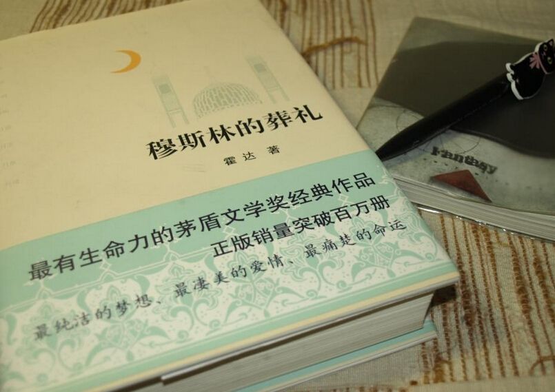 说一下我入手的第一块小石头（和田玉锁）