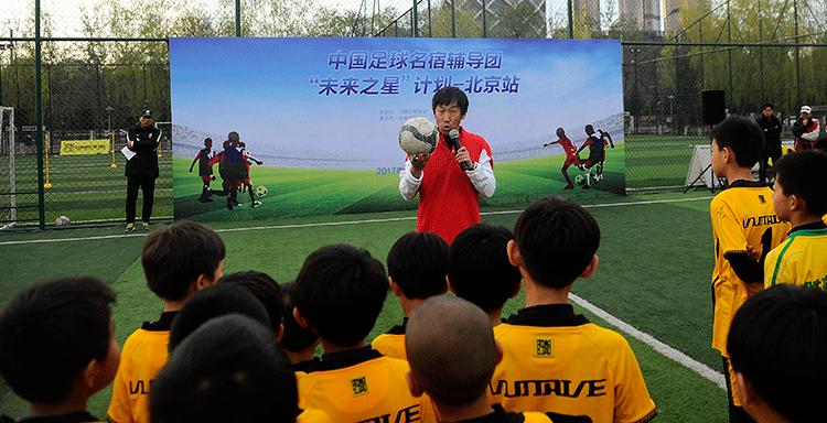 国内青训培训机构,青训机构怎么发展