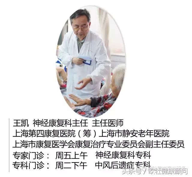 脑卒中脑出血病人的后期康复过程,脑梗死合并脑出血治疗指南最新