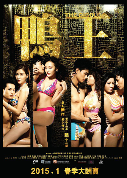 2019香港电影金像奖,2022香港电影金像奖获奖电影