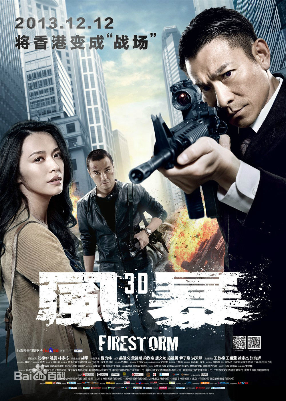 2019香港电影金像奖,2022香港电影金像奖获奖电影