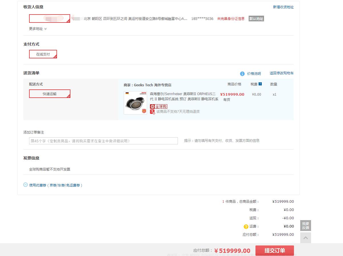 你不是我唯一的执著,你是我唯一的执着