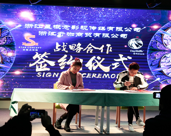 dayshow是什么牌子,dayshow中国专柜