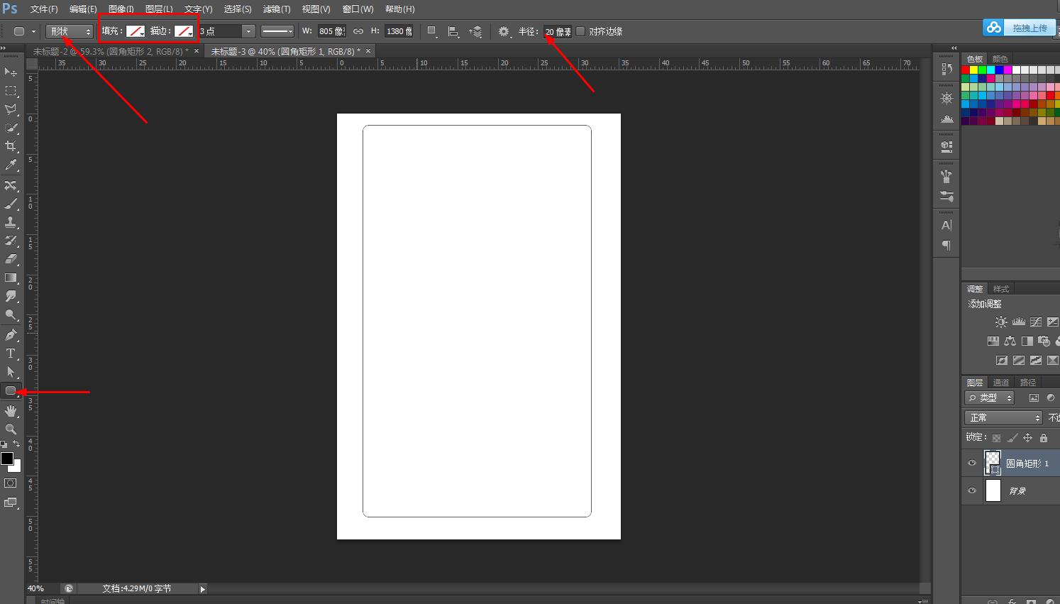 用ps制作名片关注事项,ps烫金名片制作