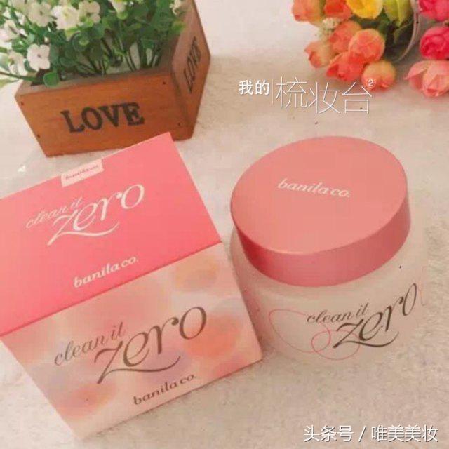 剁手季购物必买清单,剁手清单一元搞定