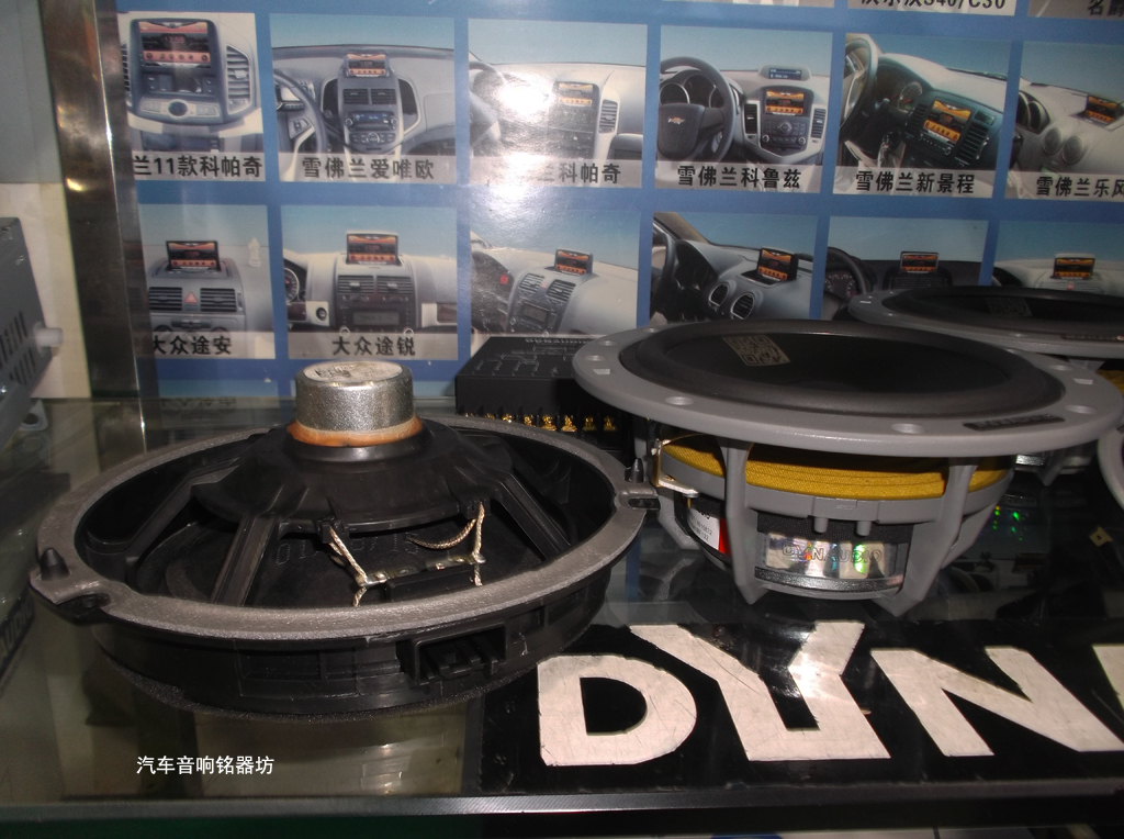 福特锐界原车SONY的音响，为什么还是要改非常城市宝安店