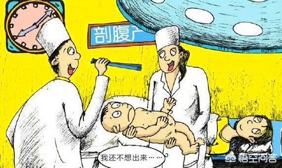 还会有产妇顺产吗？老人：“这点罪都不能受，现在女孩太矫情了”