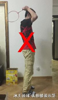 羽毛球挥拍十大技巧,羽毛球挥拍技巧以及关注事项全文