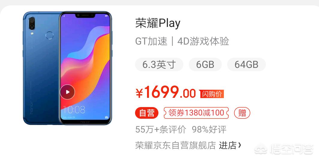 华为千元机性价比排行榜前十名,华为5g千元手机性价比排行榜