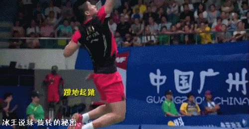 羽毛球挥拍十大技巧,羽毛球挥拍技巧以及关注事项全文