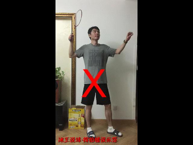羽毛球挥拍十大技巧,羽毛球挥拍技巧以及关注事项全文