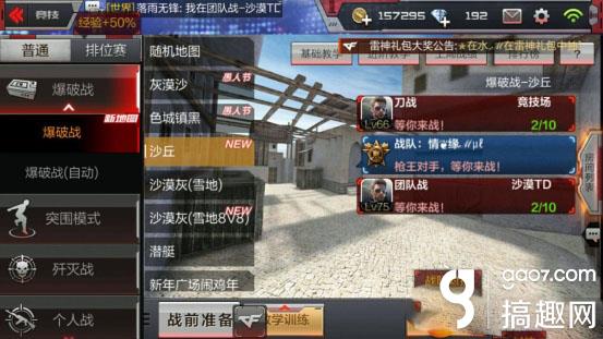 cf手游爆破港口大全,手游cf破枪怎么打