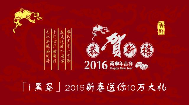 抢红包必赢的五个方法,抢红包攻略第一集