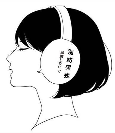 日本精致家居小物,日本主妇的十大收纳神器