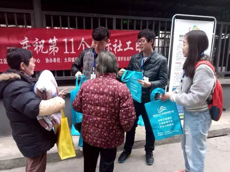 一周播报2017第10期你关心的本周热点都在这儿！凤凰湖免费WIFI、新社保卡、校庆留言……