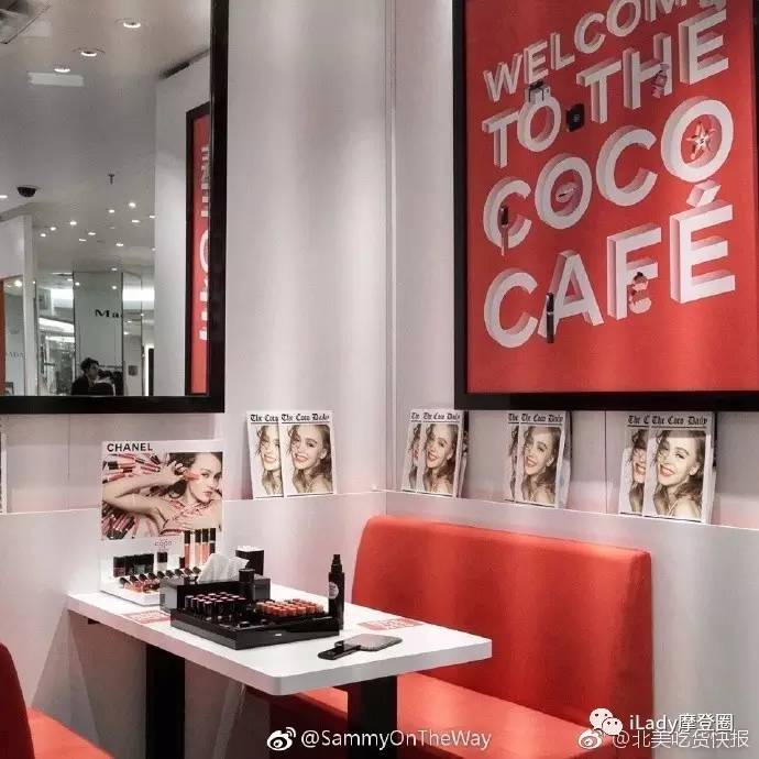 刚到Chanel咖啡店拔了草，这些品牌又搞新花样？！
