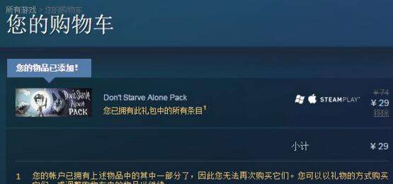 steam怎么买游戏怎么用银联微信支付充值