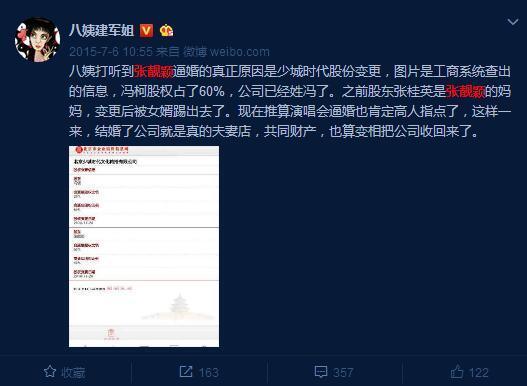 寮犻潛棰栬儗鍚庣殑鏁呬簨,寮犻潛棰栨ⅵ鎯虫垚鐪熻儗鍚庣殑鏁呬簨