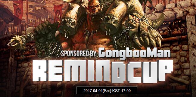 第五届ReMinD-Cup馒头杯5中韩对抗赛Infi一穿三中国5比2大胜