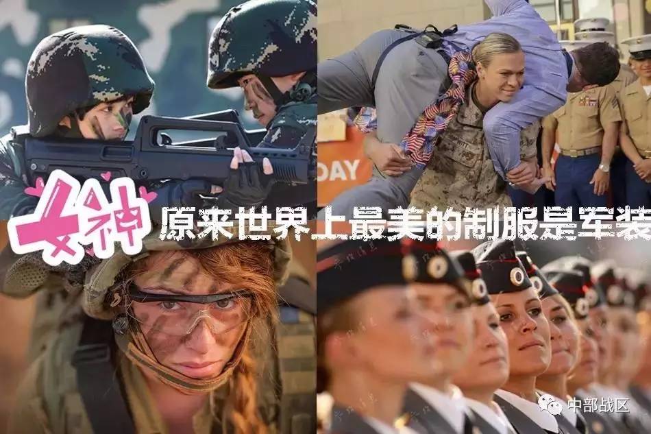 最美的服装就是军装,分享你们觉得最惊艳的衣服