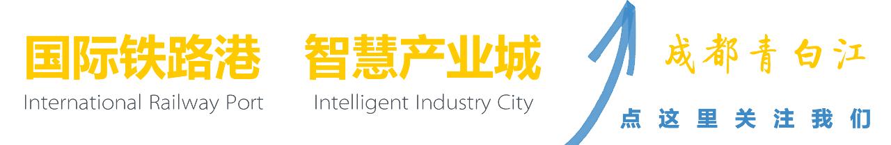 一周播报2017第10期你关心的本周热点都在这儿！凤凰湖免费WIFI、新社保卡、校庆留言……