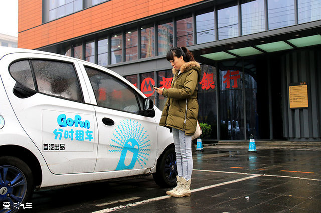 电动车分时租赁app哪个好,杭州电动车分时租赁