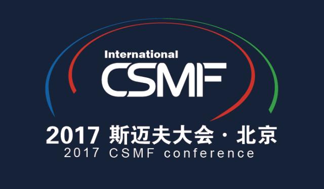 浙江台州斯迈夫,中国地级市浙江省台州