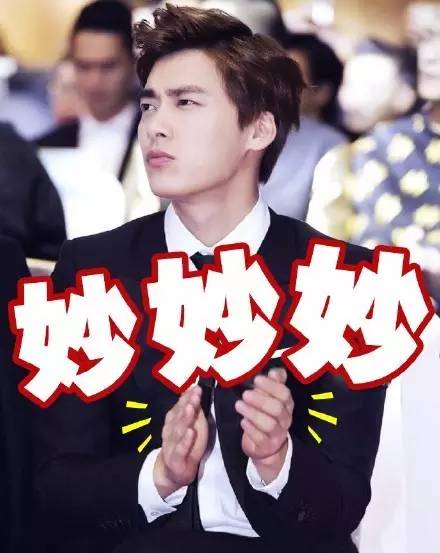 杨幂徐静蕾近况,杨幂买手办