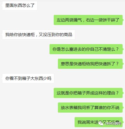 快递隐私面单保护如何取消,快递单不显示姓名电话防隐私泄漏
