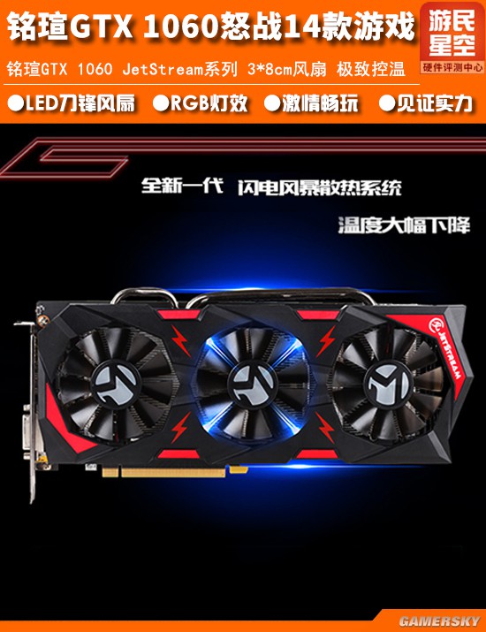 铭瑄gtx10606g巨无霸,铭瑄gtx10606g是几p供电