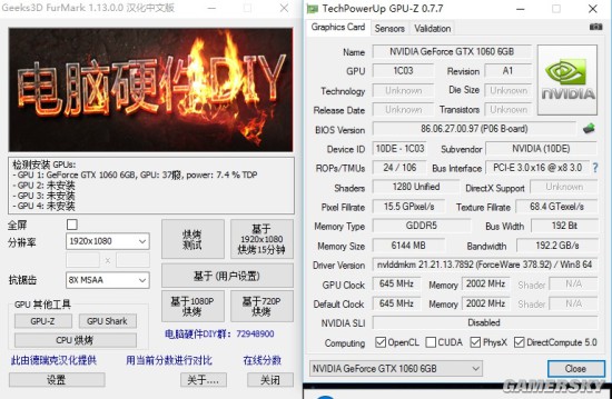 铭瑄gtx10606g巨无霸,铭瑄gtx10606g是几p供电