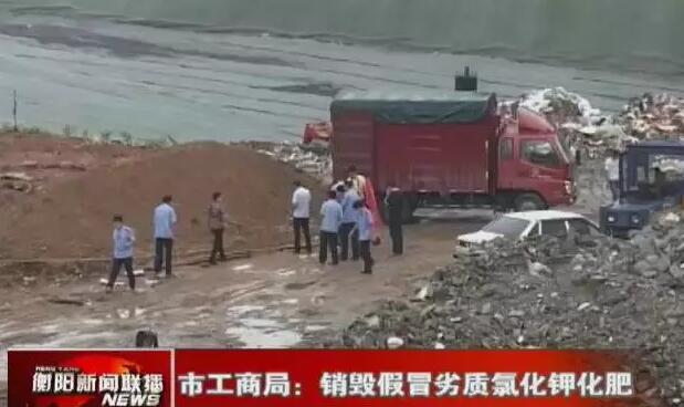 中化肥料是不是正品,中化氧化钾的真伪