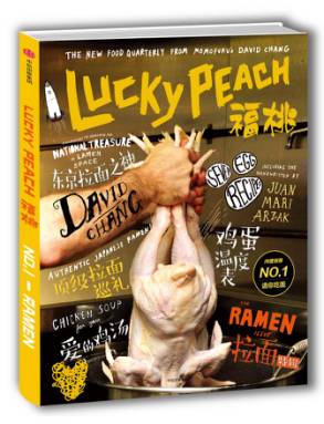 它竟能串起整个日本？｜壹起读书