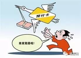 太棒了！这条新政或将出台，再也不用怕健身卡、理发卡、美容卡砸手上了！